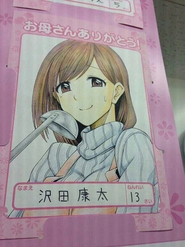 일본의 엄마 그리기 출품작품들.jpg_6.webp