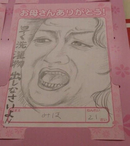 일본의 엄마 그리기 출품작품들.jpg_8.webp