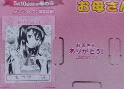 일본의 엄마 그리기 출품작품들.jpg_10.webp