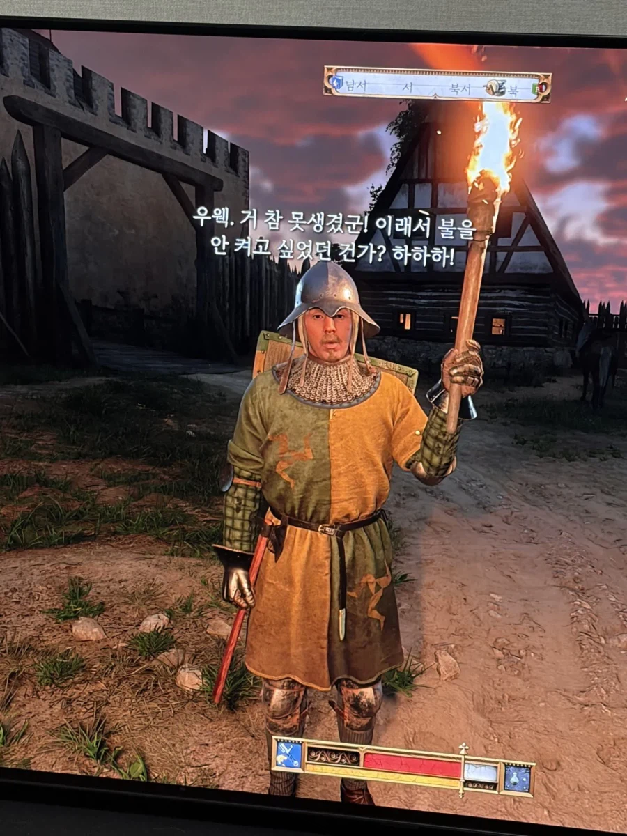 킹덤컴2 망겜이네_1.webp