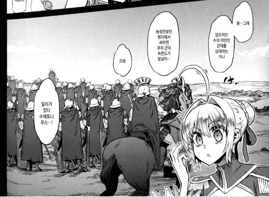 페이트) 동인파락호 딱지 없애준 작품_1.webp