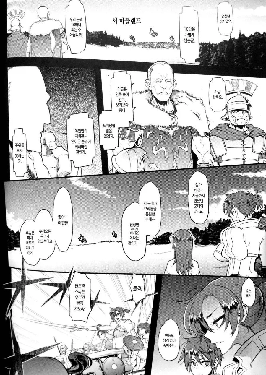 페이트) 동인파락호 딱지 없애준 작품_2.webp