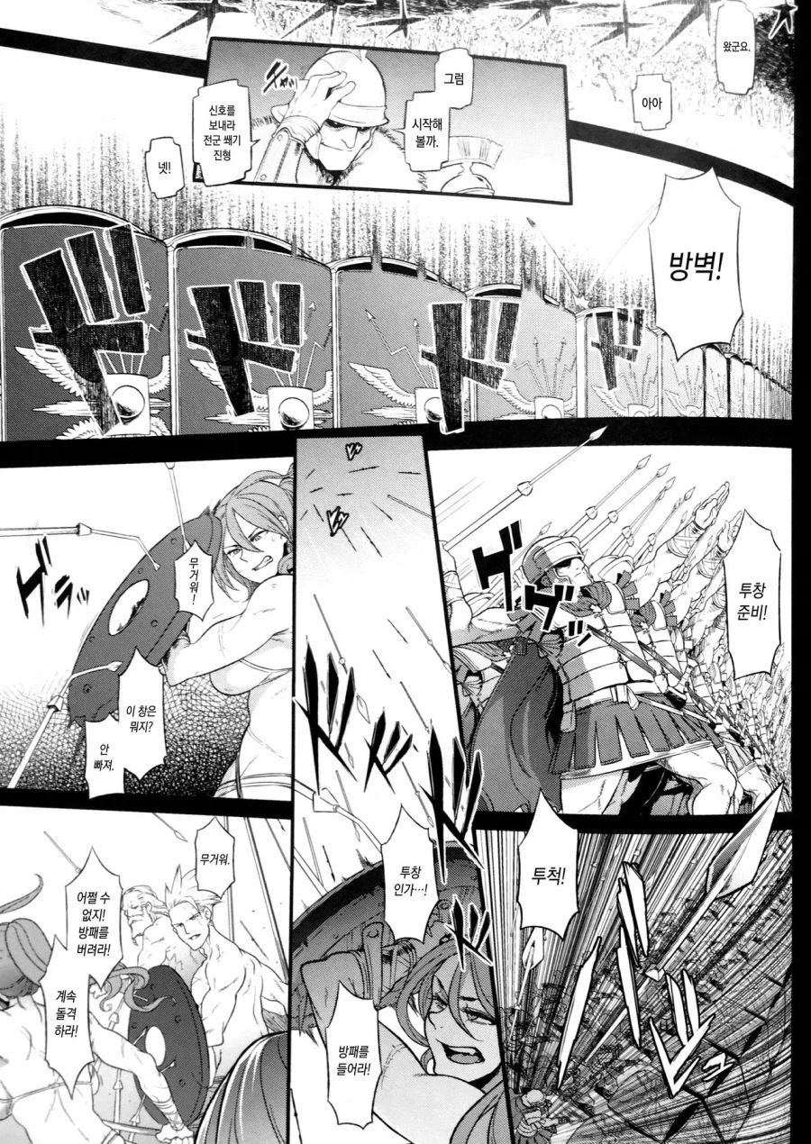 페이트) 동인파락호 딱지 없애준 작품_3.webp