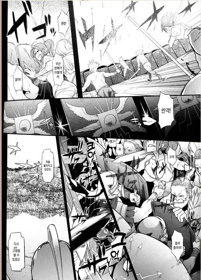 페이트) 동인파락호 딱지 없애준 작품_4.webp