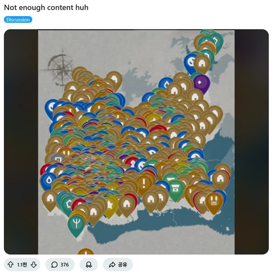 붉은사막) 평론가