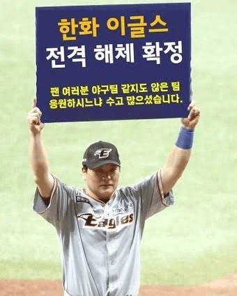 Kbo)해체해 ㅅㅂ!!!_1.webp