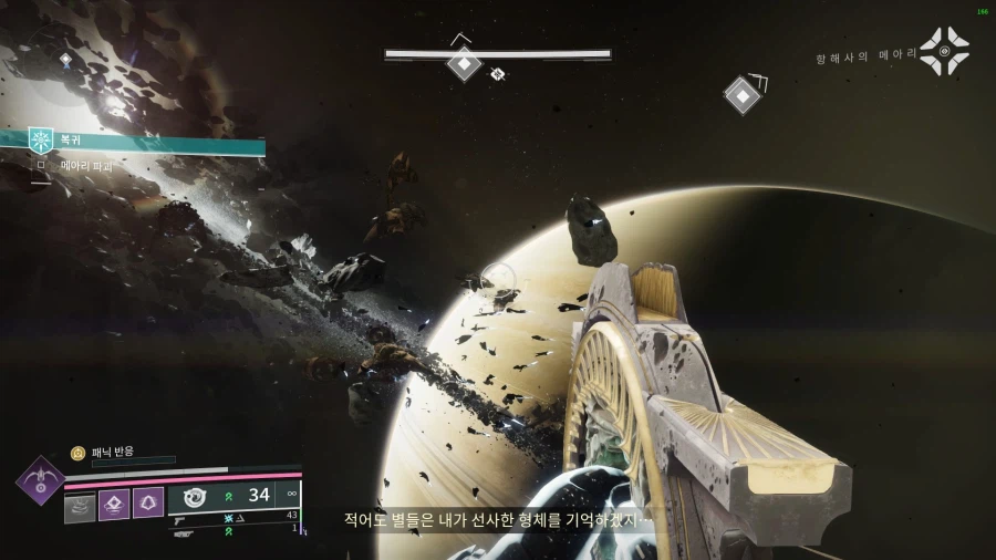 메인스토리를 전례없는 성공으로 완결지은 라이브 서비스 게임_8.webp