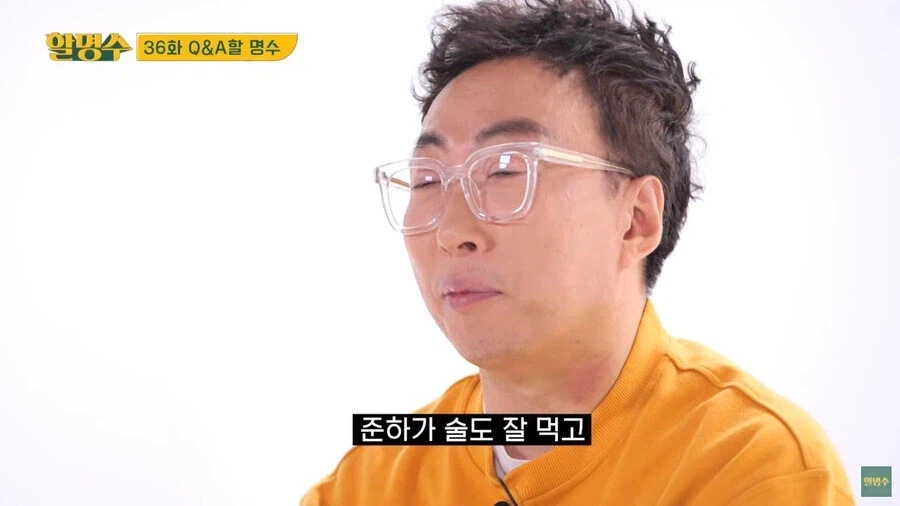 정준하 칭찬해 주는 박명수_3.webp