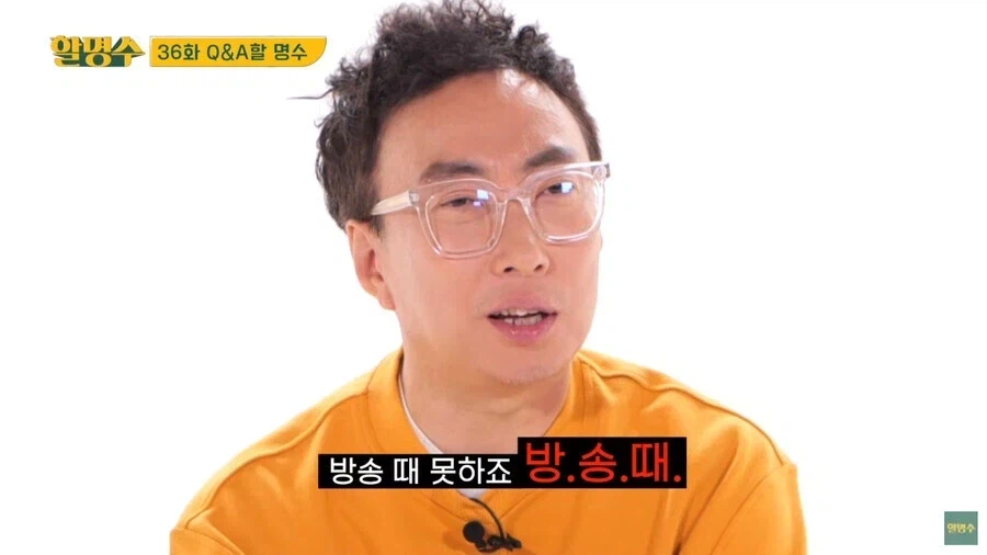 정준하 칭찬해 주는 박명수_5.webp