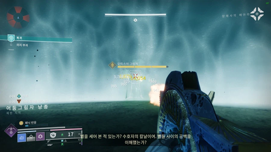 메인스토리를 전례없는 성공으로 완결지은 라이브 서비스 게임_7.webp