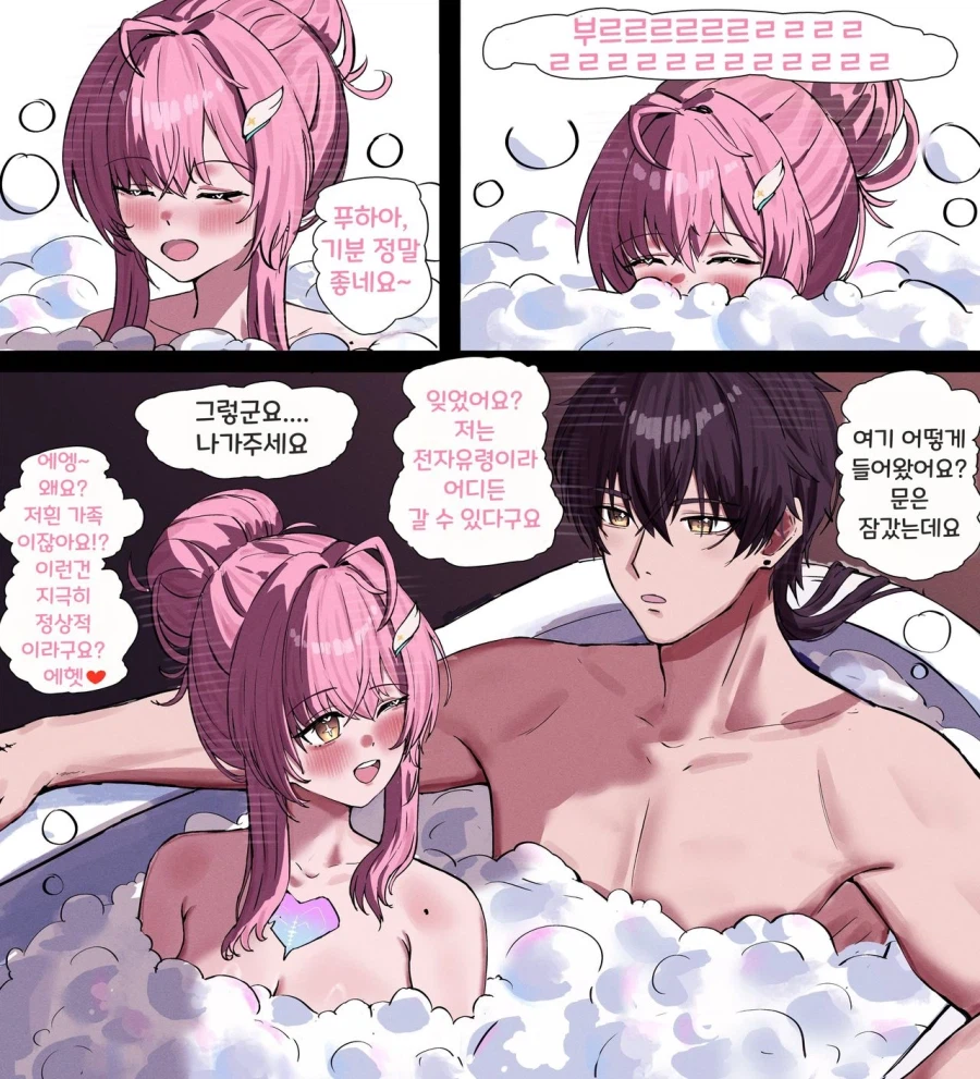 명조)가족끼리 상식_1.webp