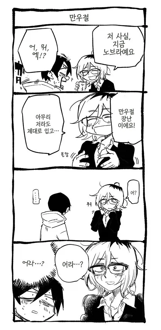 노브라 20살 OL룩 여자.jpg_1.webp