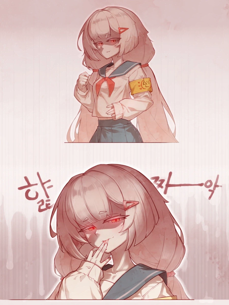 트릭컬) 세상 ..을 삼키는 뱀_3.webp