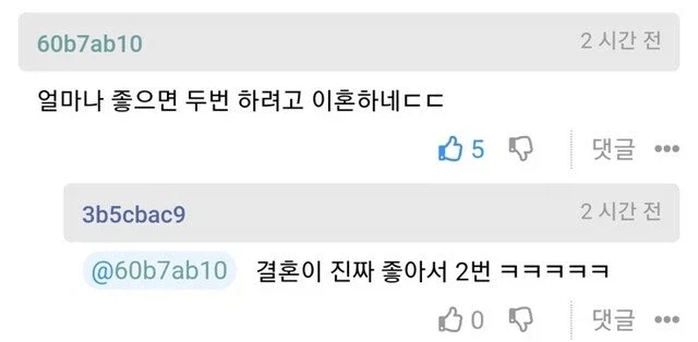 자기 말을 확실히 지키는 친구_2.webp