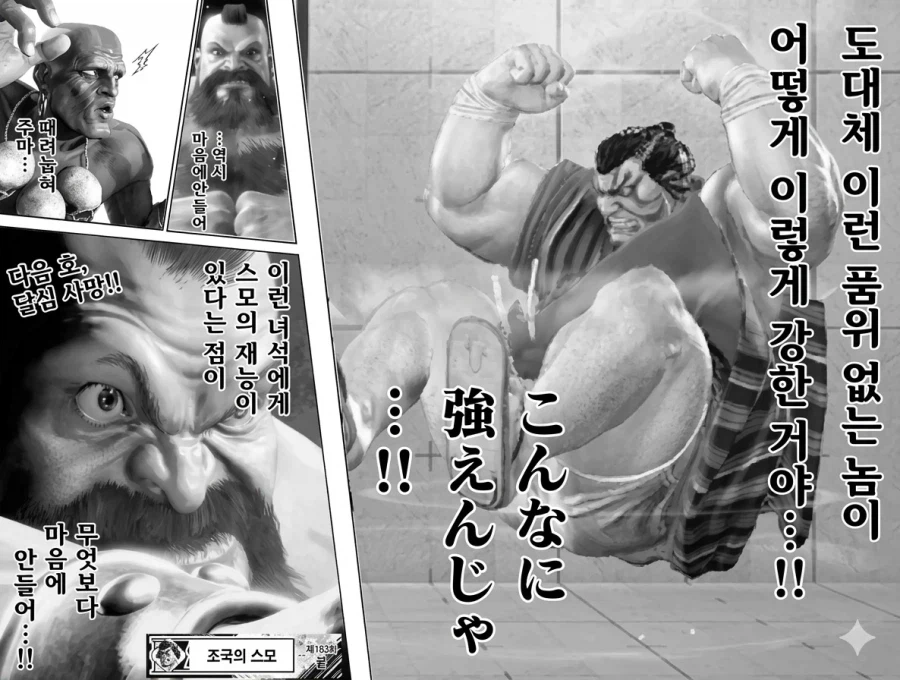 장기에프의 질투_1.webp