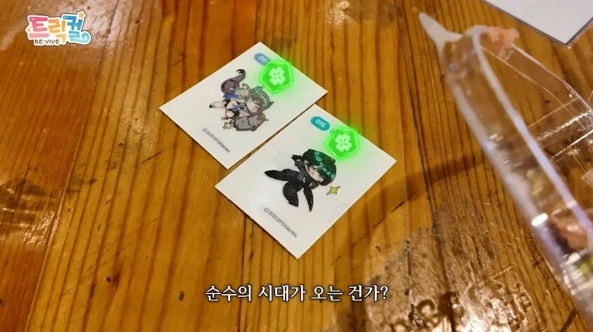 트릭컬) 극장알바는 가서 팝콘이나 튀기라구!!_2.webp