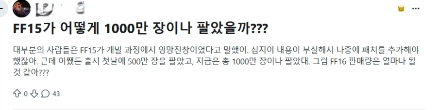 게임을 고를 때 딱히 신경쓰지 않아도 되는거_6.webp