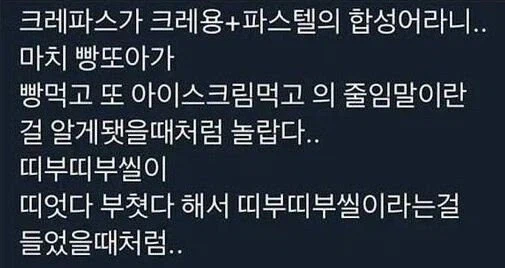 님들 그거앎?_1.webp