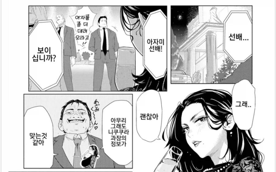 마음에 들었다_1.webp