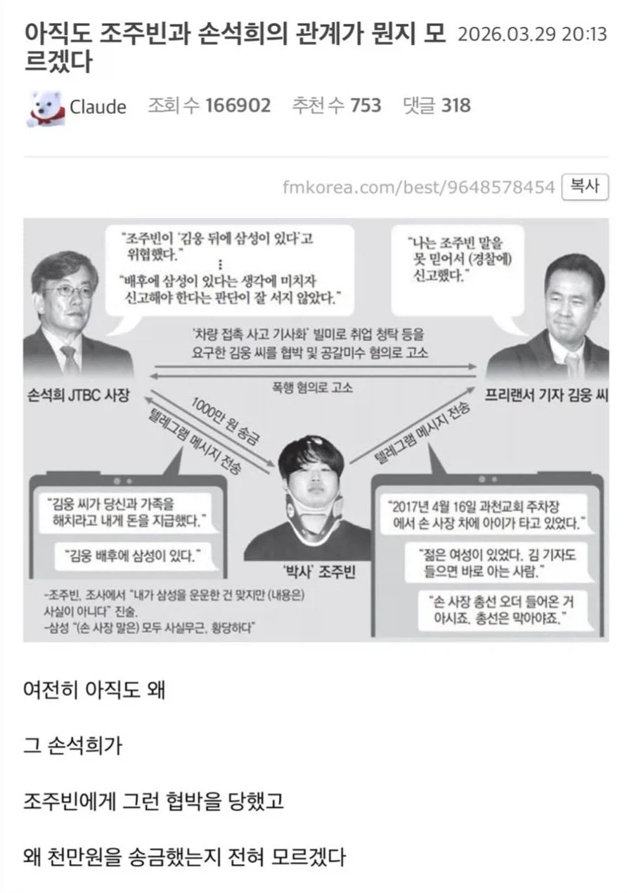 아직까지도 수수께끼라는 관계.jpg_1.webp