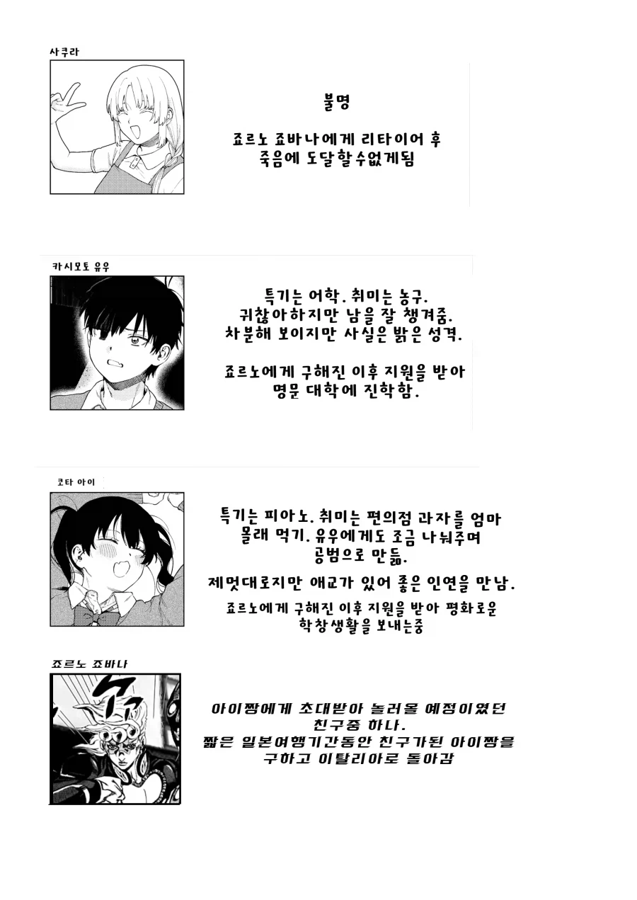 세상에 아직 정의가 살아있다는 증거_1.webp