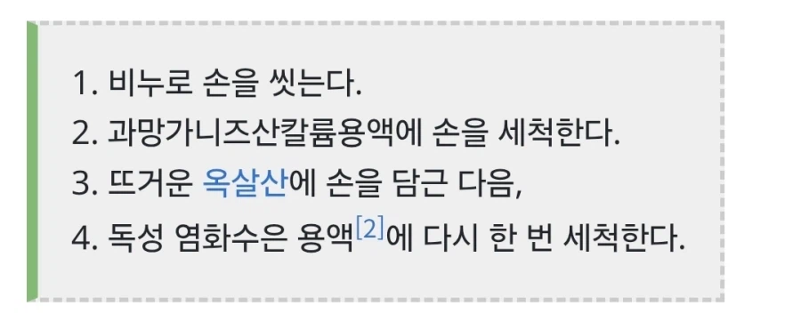 오만했던 천재가 사랑을 자각한 순간_4.webp