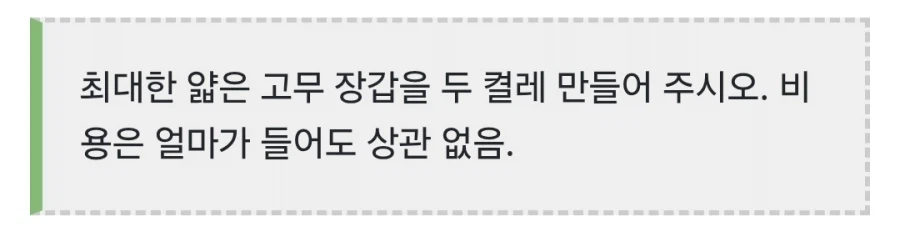 오만했던 천재가 사랑을 자각한 순간_5.webp