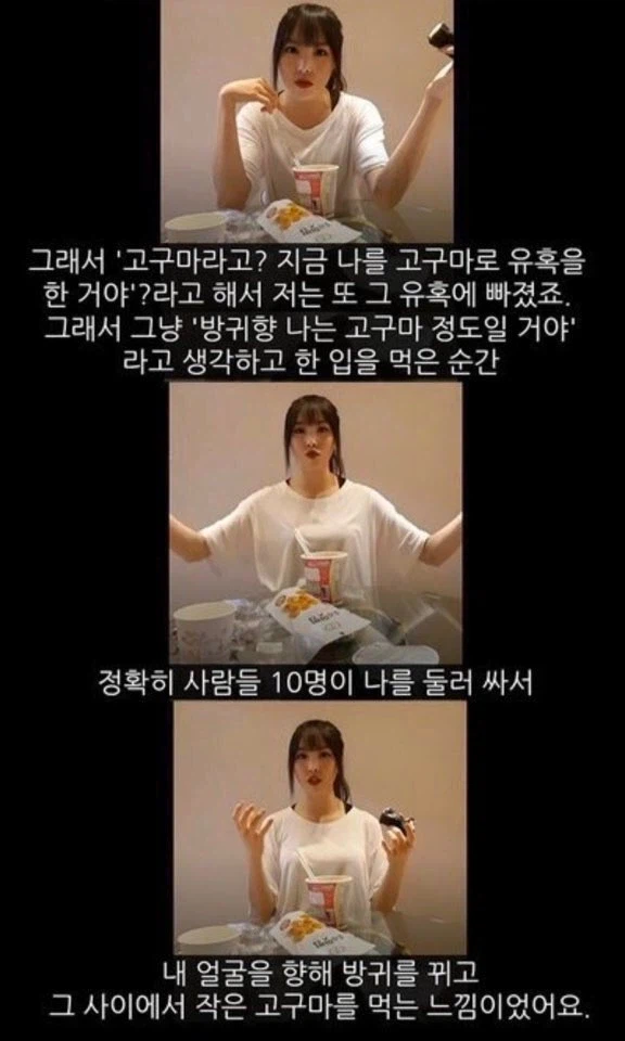 어느 아이돌의 두리안 시식 후기_3.webp