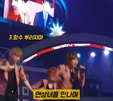 예쁜 멜로디를 가진 어이없는 노래 가사 TOP5.jpg_11.webp