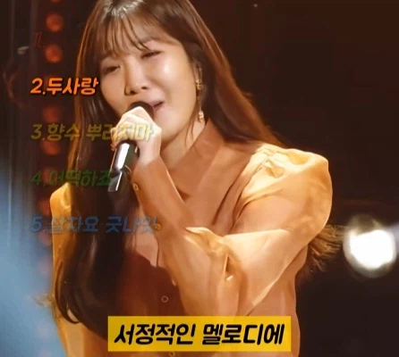 예쁜 멜로디를 가진 어이없는 노래 가사 TOP5.jpg_16.webp