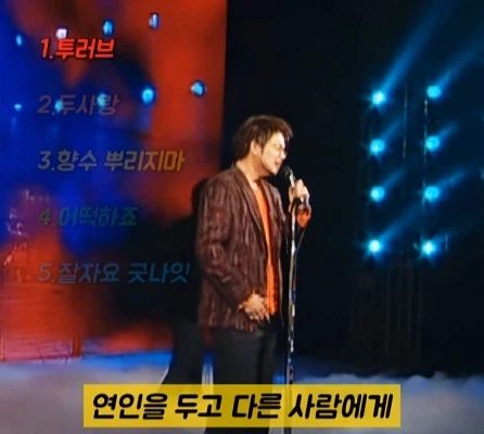 예쁜 멜로디를 가진 어이없는 노래 가사 TOP5.jpg_21.webp