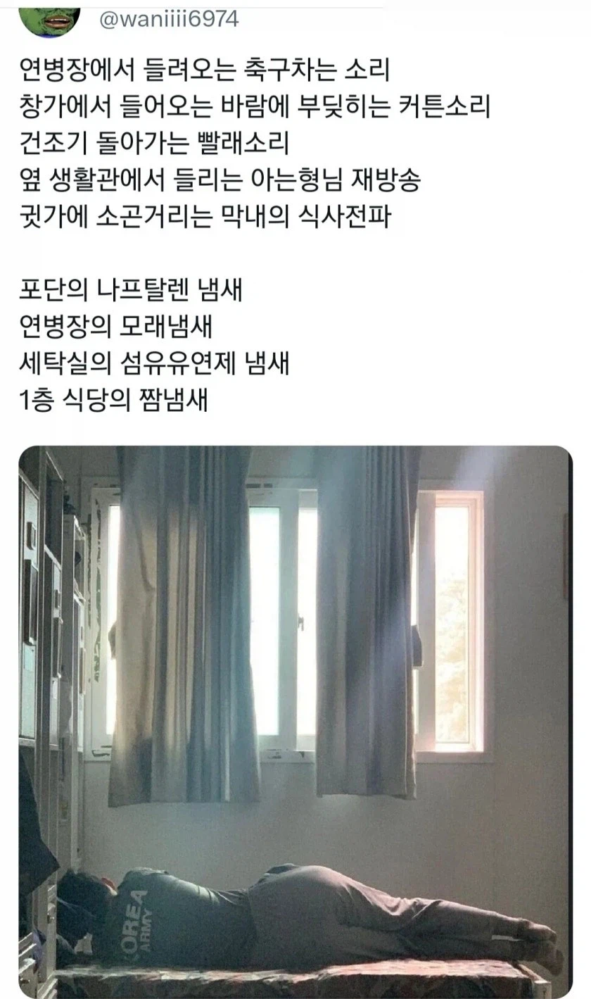 2030남성 70퍼센트가 느낀다는 향수_1.webp