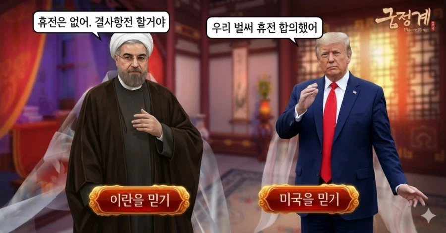 똥같은 겜 ㅋㅋㅋ_1.webp