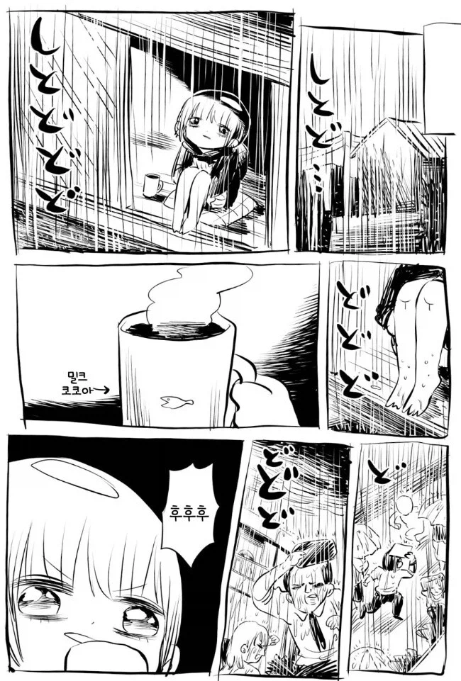 가까이서 봐도 희극인 경우_1.webp