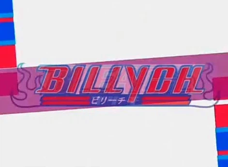 블리치 보고 자야지_1.webp