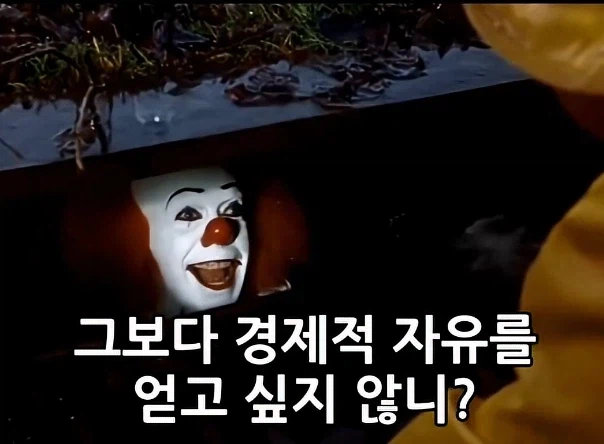 ???: 엄마가 모르는 사람이 주는거 함부로 받는거 아니랬어요!_2.webp