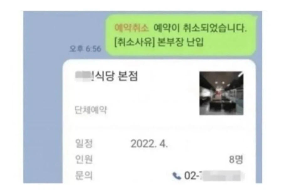 보빔 중 금태양 난입보다 ㅈ같은 난입_1.webp