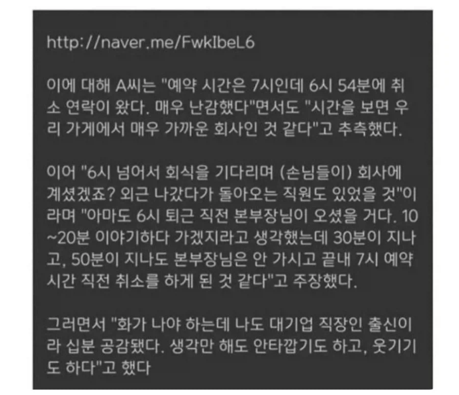 보빔 중 금태양 난입보다 ㅈ같은 난입_2.webp