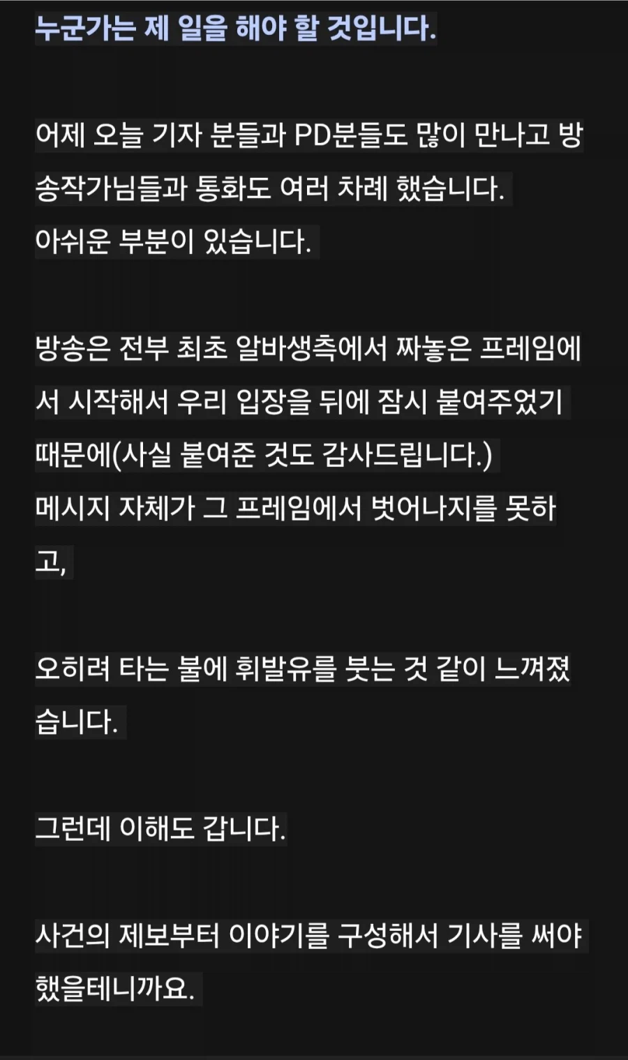 청주 빽다방 사건 변호사 수준 ㅋㅋㅋ_4.webp