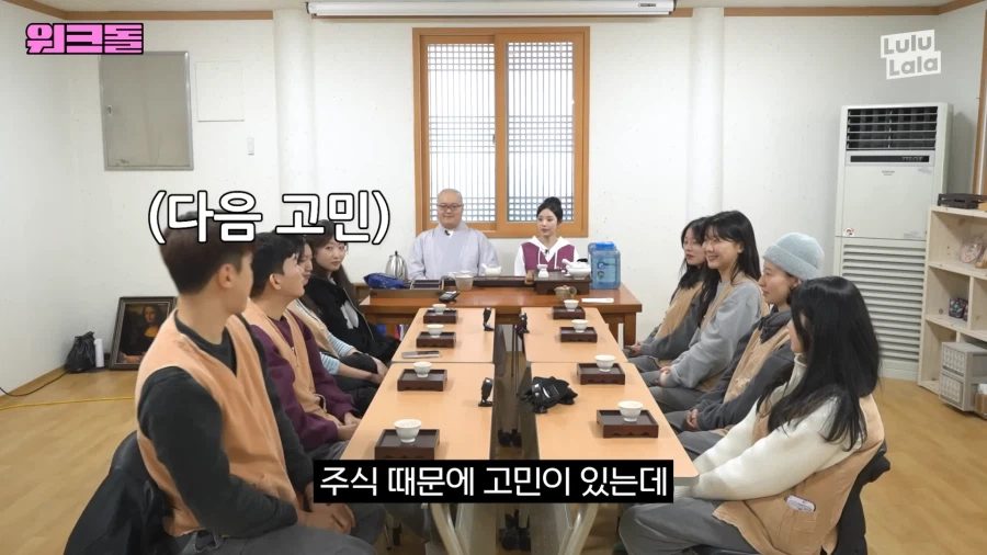 스님도 도와줄수없는 고민_1.webp