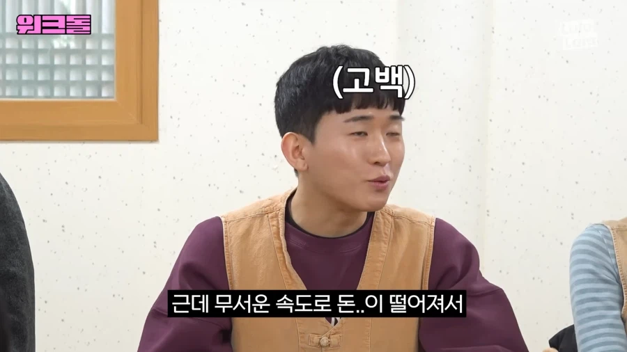 스님도 도와줄수없는 고민_2.webp