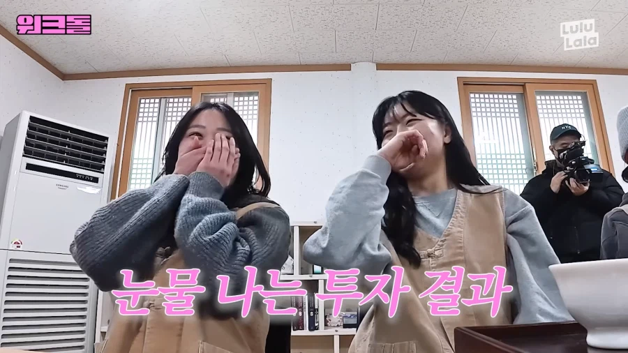 스님도 도와줄수없는 고민_5.webp