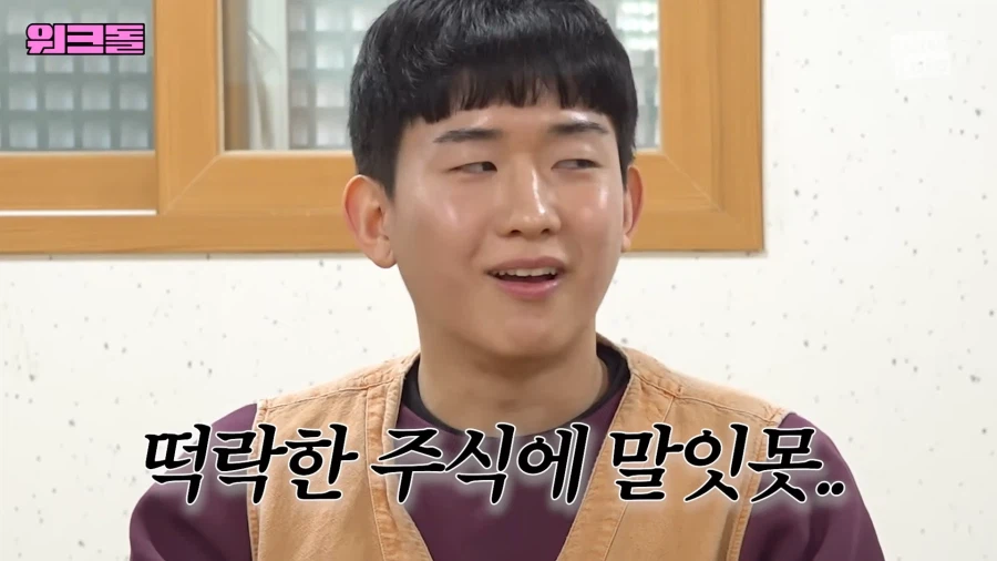 스님도 도와줄수없는 고민_4.webp