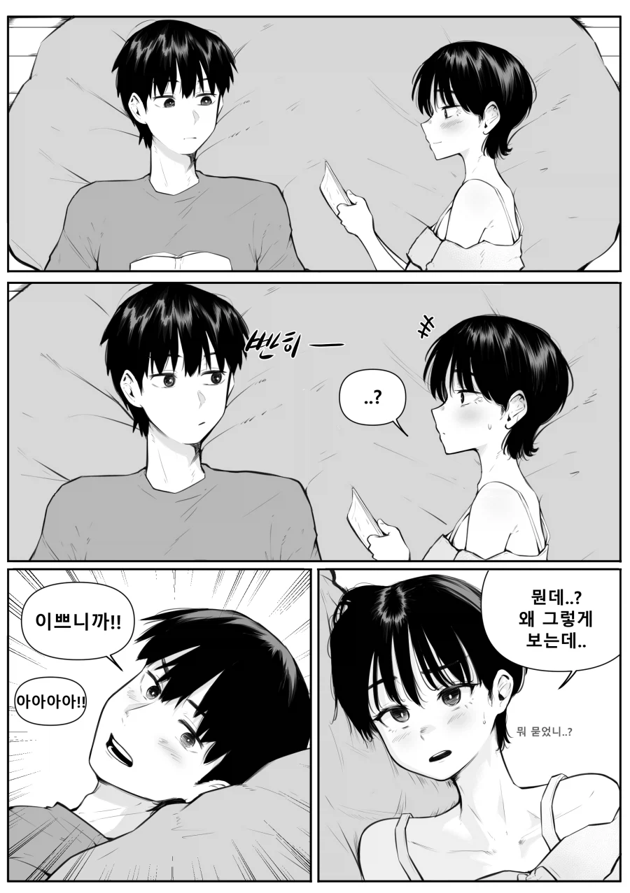 락스 한잔이 필요한 경우_8.webp