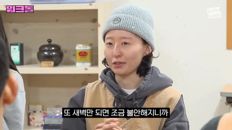 누가 상담시간에 폰이 울리니!!_4.webp