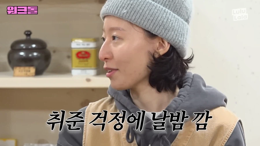 누가 상담시간에 폰이 울리니!!_5.webp