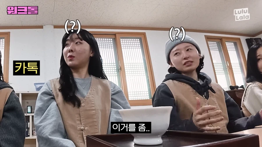 누가 상담시간에 폰이 울리니!!_6.webp