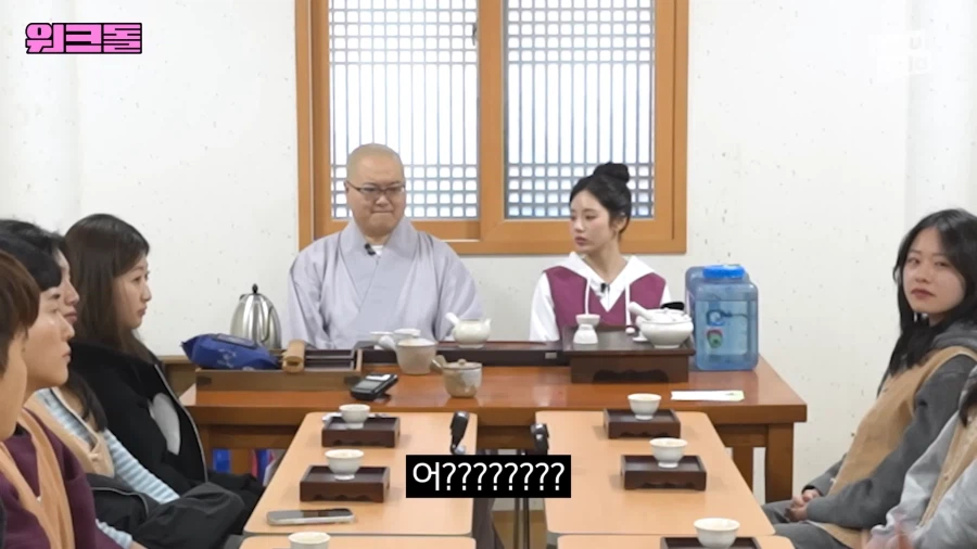 누가 상담시간에 폰이 울리니!!_8.webp