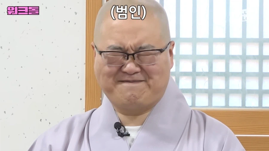 누가 상담시간에 폰이 울리니!!_9.webp