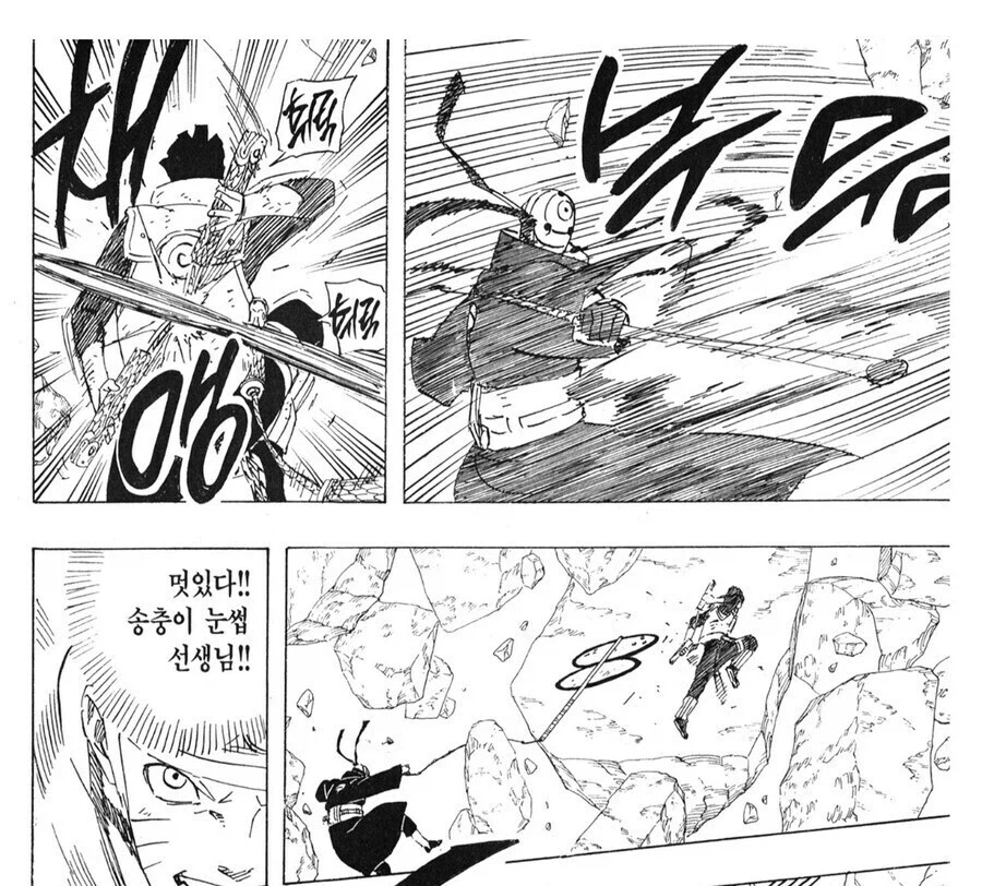 나루토 가이가 체술의 스페셜리스트인 이유_3.webp